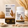 Altong's Life Kolon Pharmaceutical Brewer's Yeast Biotin 10,000 Hair Supplement 2 Pcs Monthly Supply 1 Box 60 Tablets