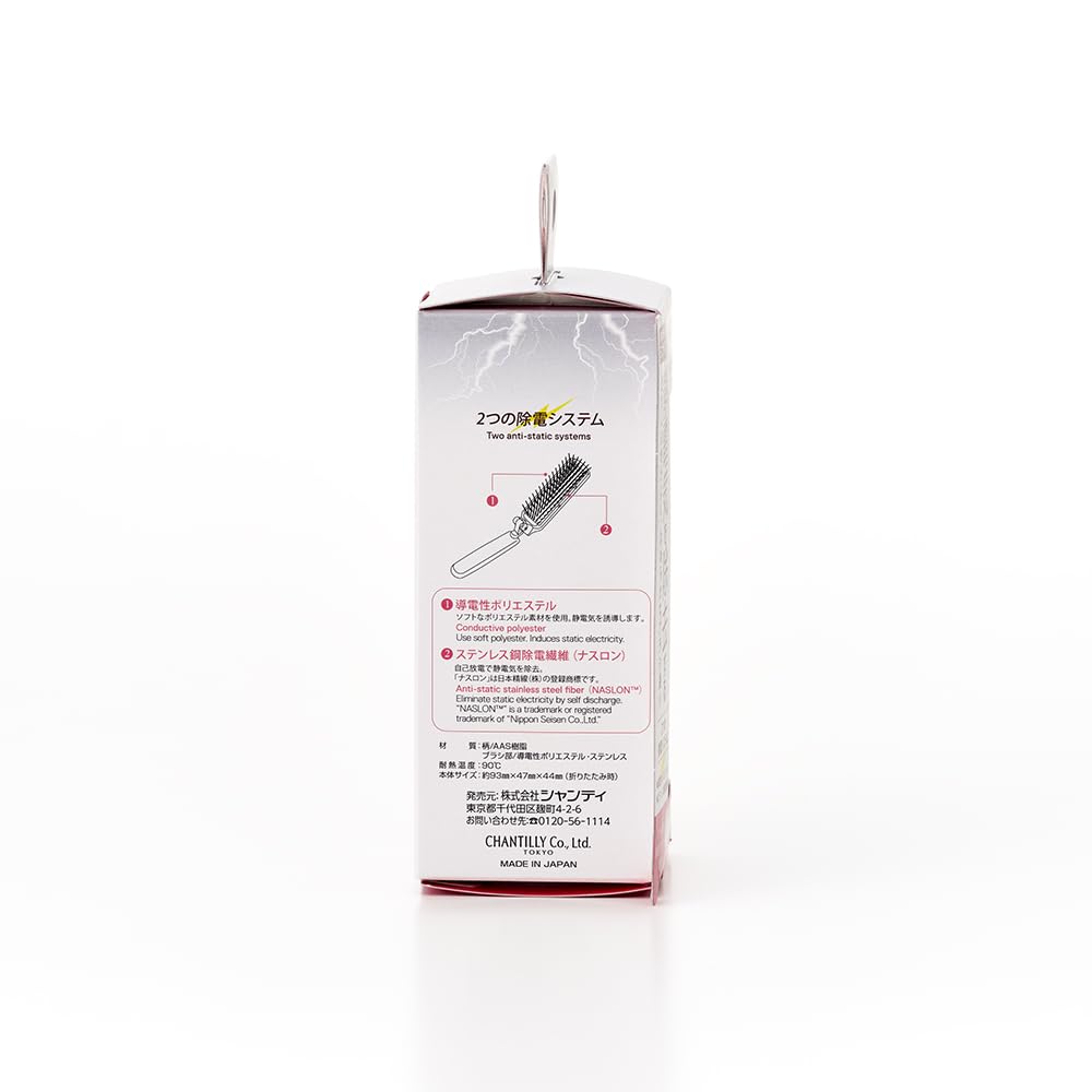 MAPEPE skládací kartáč na odstranění statické elektřiny MAPEPE