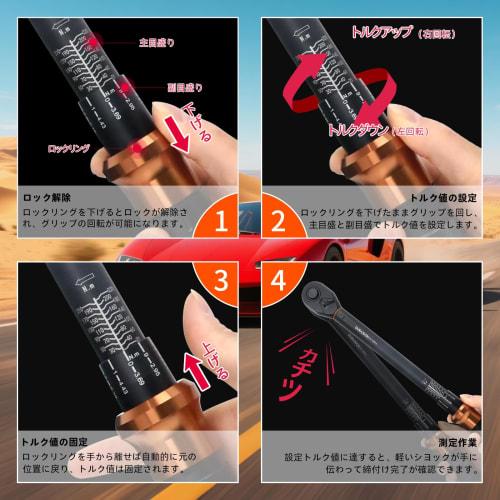 DURAXION 1/2-inch Torque Wrench Set, 15-Piece Set, Preset, 12.7 mm Drive, 20-220 N.m, for Car Tire Changes, Motorcycles, Automobiles, Engines, and Mac