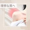 Blani Shoulder Pads Silicon 1 Pair (2 Pieces) Mens Costume Cosplay Sloped Shoulders Support Anti-Slip Self-Adhesive