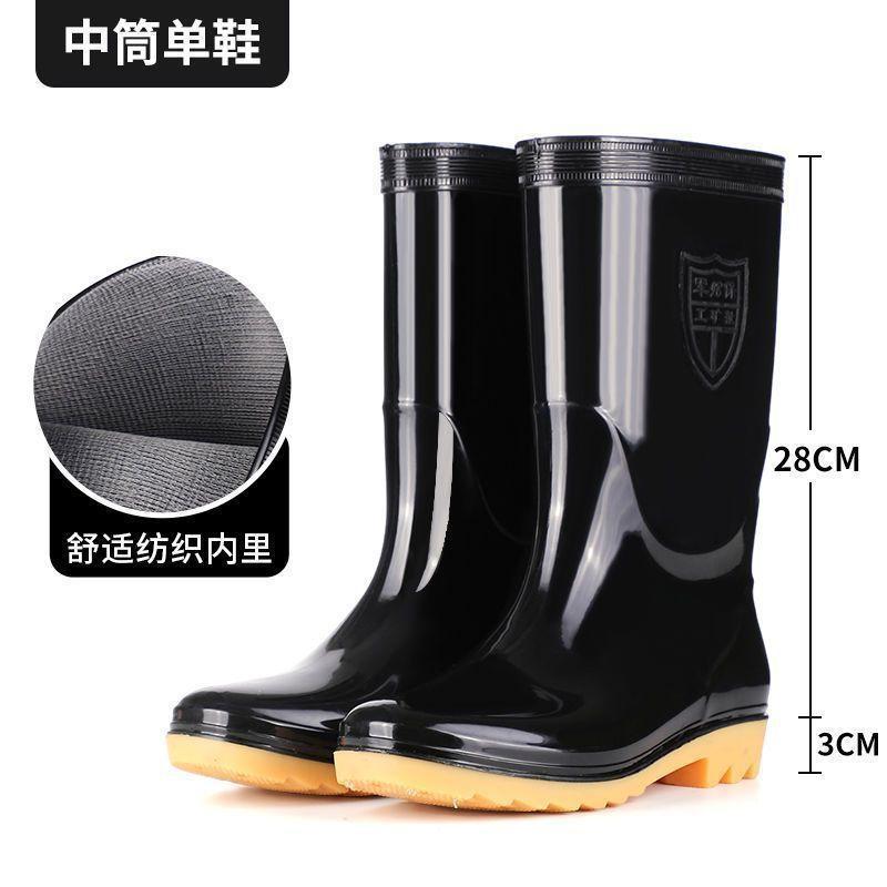 Rain shoes men's water shoes rain boots men's fishing bucket overshoes medium and high tube waterproof special rubber shoes