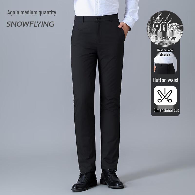Xuezhongfei Herren Winter Warme Daunenhose