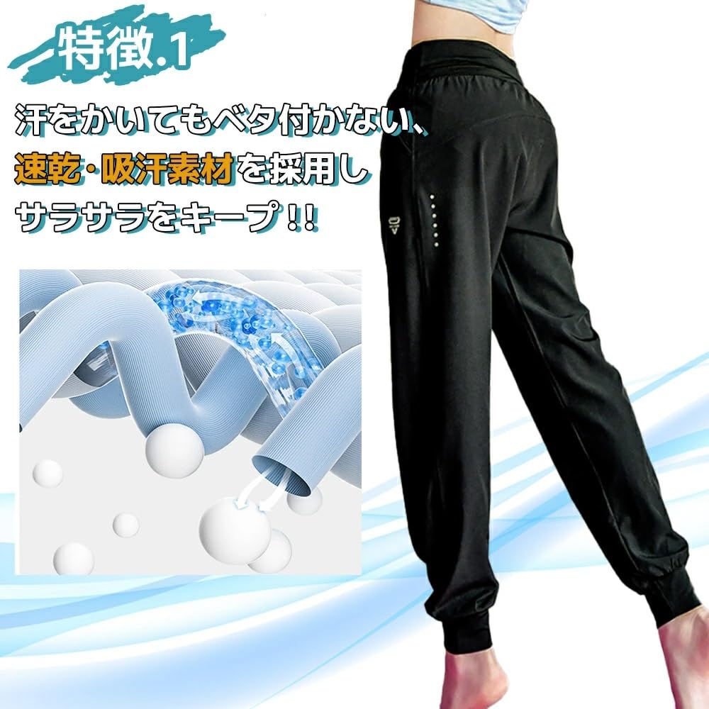 Sokure Air Jogger Training Feels Like Wrapped in Air Women's Pants, Pants, Sportswear, You're (JP, Alphabet, M, Standard, Black)
