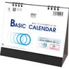 Todan 2027 Desk Calendar Basic with Slide Static Date Marker TD-266 Japanese Stationery
