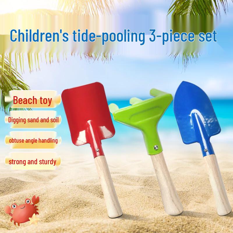 Children s Gardening & Beach Play Set