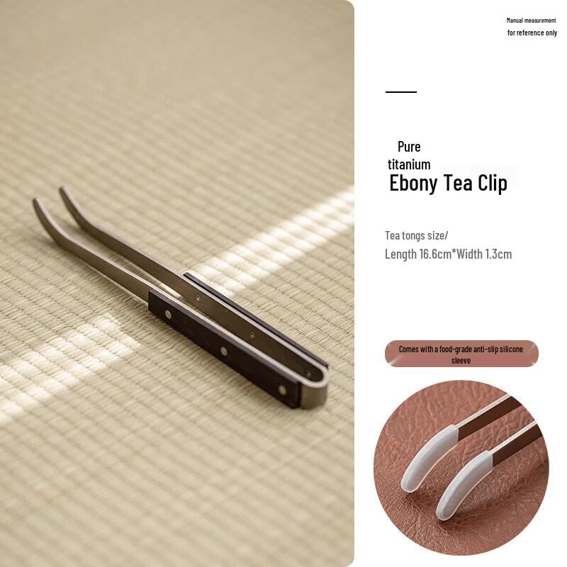 Pure Titanium Anti-slip Tea Tongs