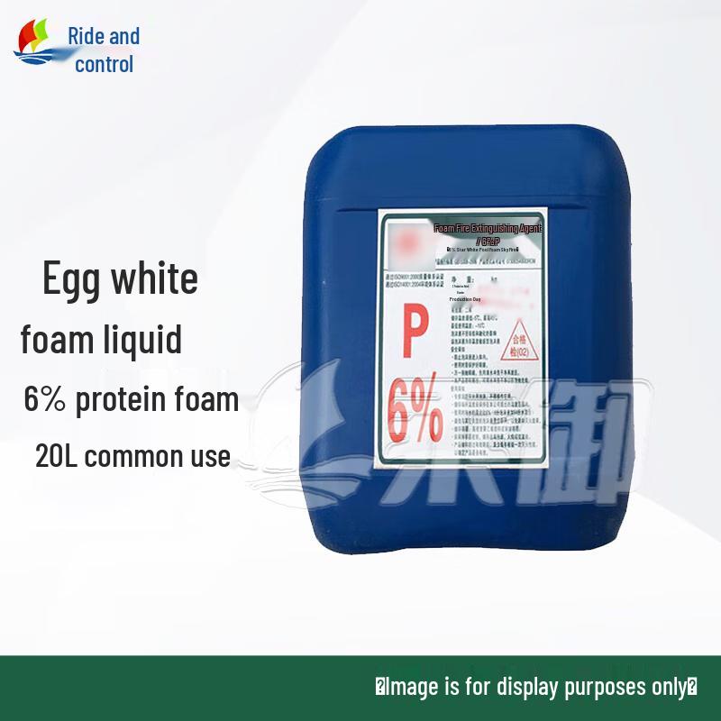 Marine CCS Fire Extinguishing Foam Liquid