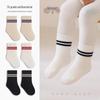 Preppy Style Mid-Calf Baby Socks – Kids' Spring, Summer, and Autumn Boneless Socks for Boys and Girls