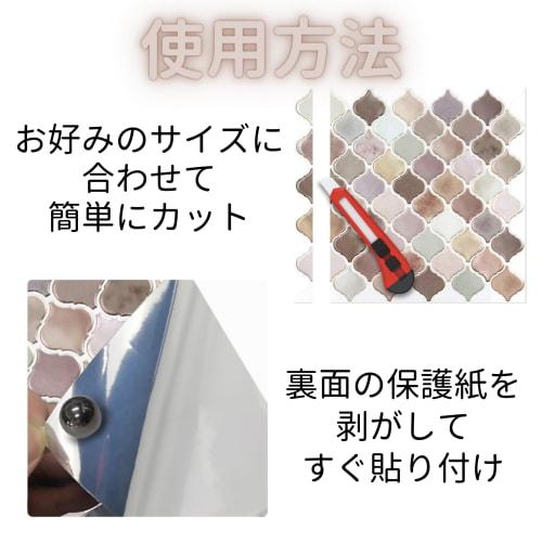 Golspia Moroccan Tile Stickers for Kitchen, Waterproof, Beige, 10 Sheets