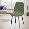 1/2pcs Jacqaurd Armless Shell Chair Covers Stretch Dining Room Chair Cover Anti-dirty Seat Slipcover for Hotel Office Home