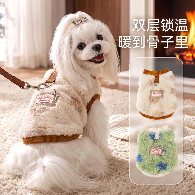 Thickened Warm Lamb Fleece Pet Clothes For Cats And Dogs
