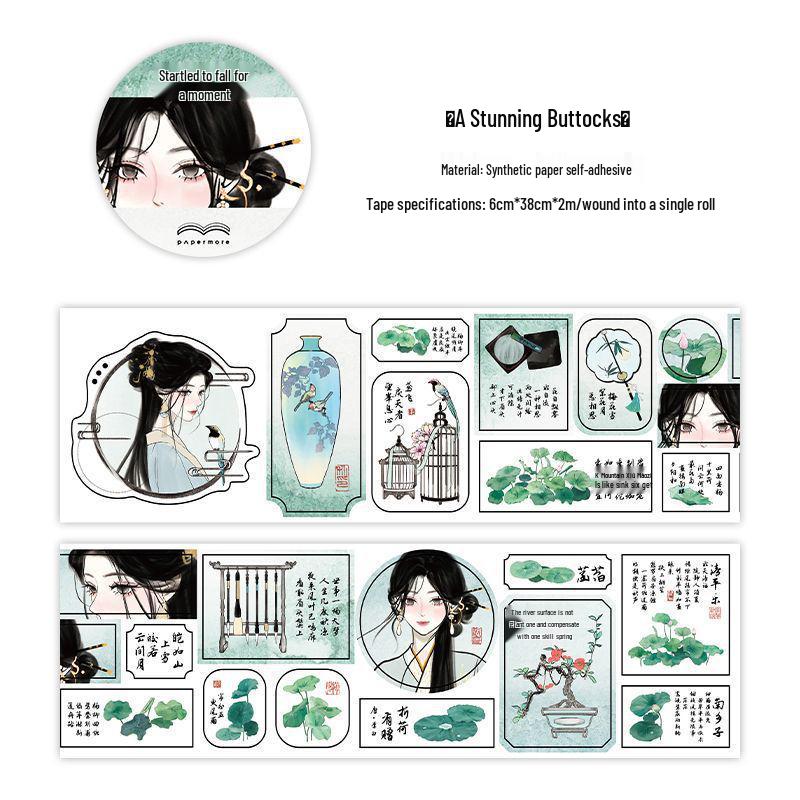 PaperMore Si Mei Ren Xi Series: Ancient Style Synthetic Paper Self-Adhesive Tape for Journaling and Collage (4 Styles)
