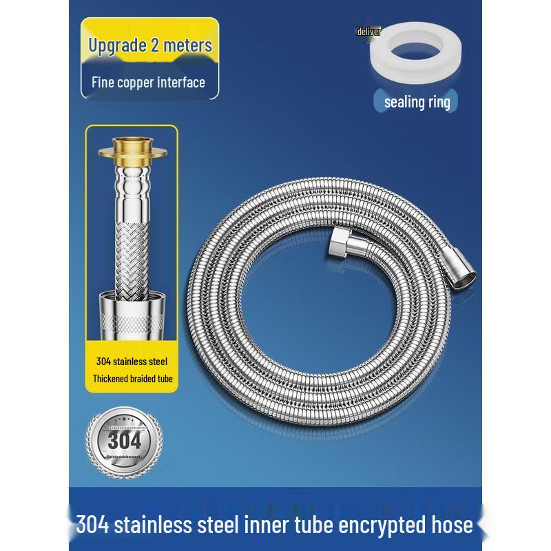 HANDUNYOU Stainless Steel Shower Hose