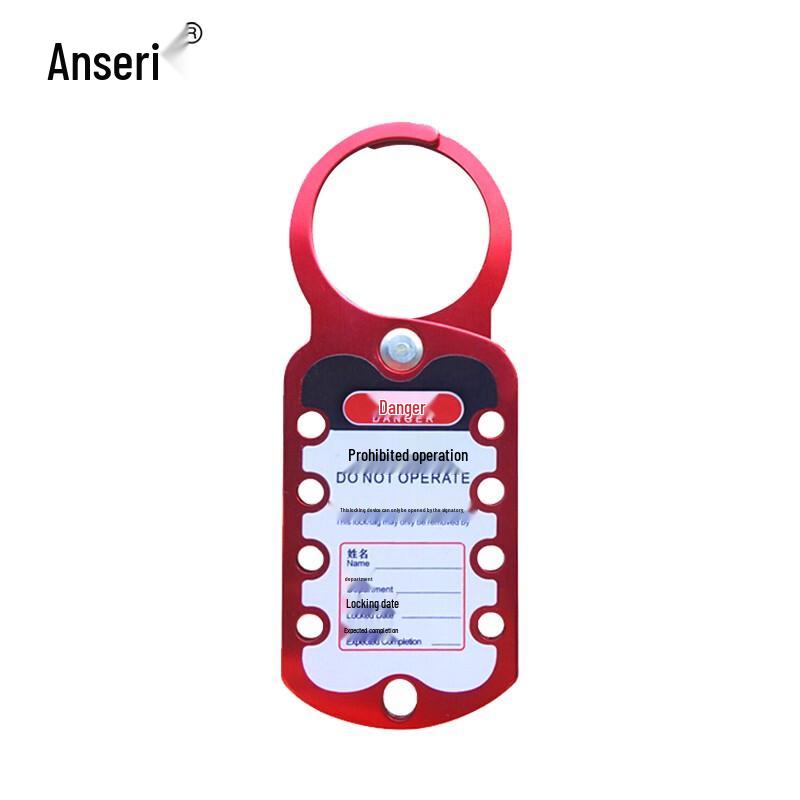 Ansell Safety Aluminum Group Lockout Hasp