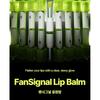 AESTURA - Fansignal Lip Balm NCT