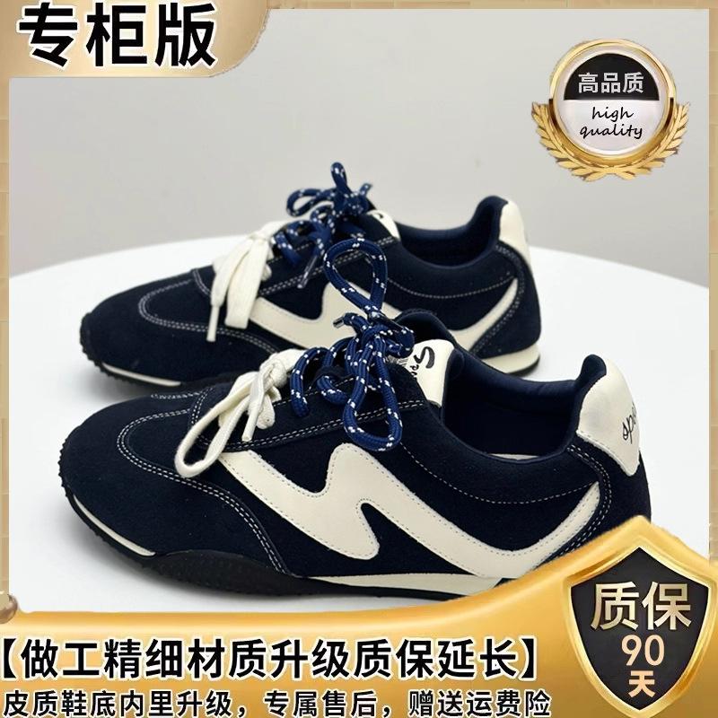 Retro Niche Red German Training Shoes Women's 2025 New Autumn Great-looking Not Tired Feet Versatile Sports and Leisure Shoes