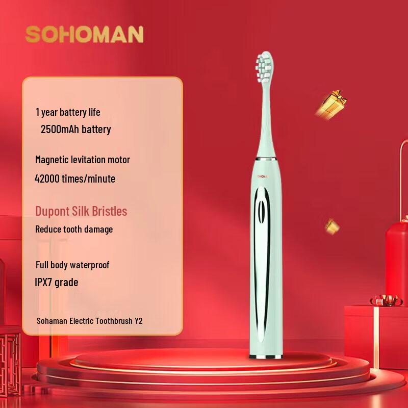 

Suohaman Y2 Smart Ultrasonic Electric Toothbrush Gift Set