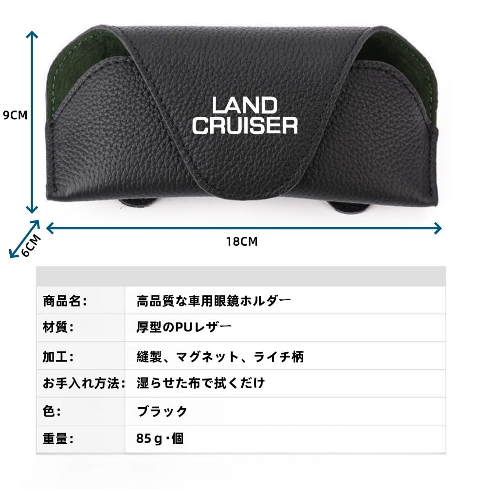 LAND CRUISER Exclusive Sunglasses Holder Glasses Holder for Land Cruiser 70 Series 80 Series