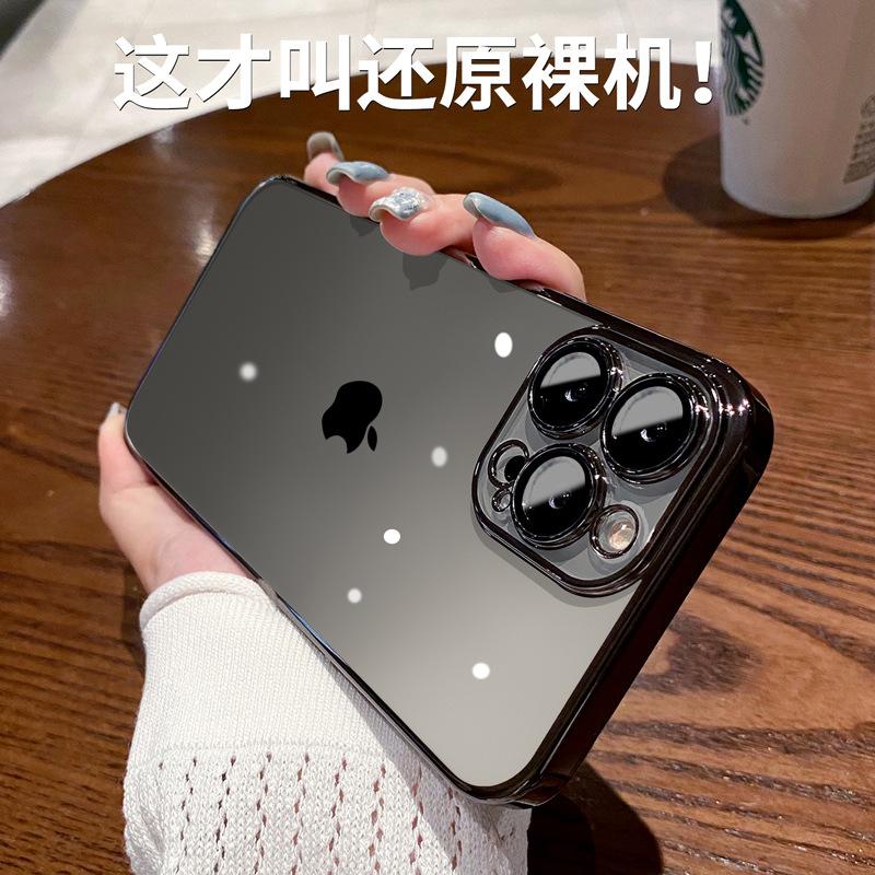 Applicable to Apple 16promax mobile phone case electroplating iPhone15 anti-drop all-inclusive 14 transparent 13 simple 12 shell