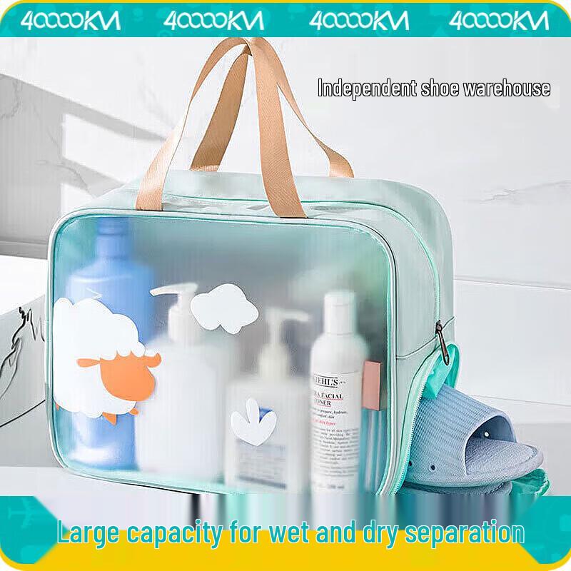 Multi-functional Dry-Wet Separation Travel & Sports Wash Bag