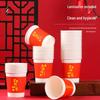 Festive Red Disposable Paper Cups