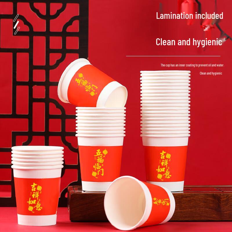 Festive Red Disposable Paper Cups