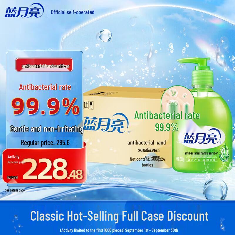 

Blue Moon Aloe Vera Antibacterial Hand Sanitizer