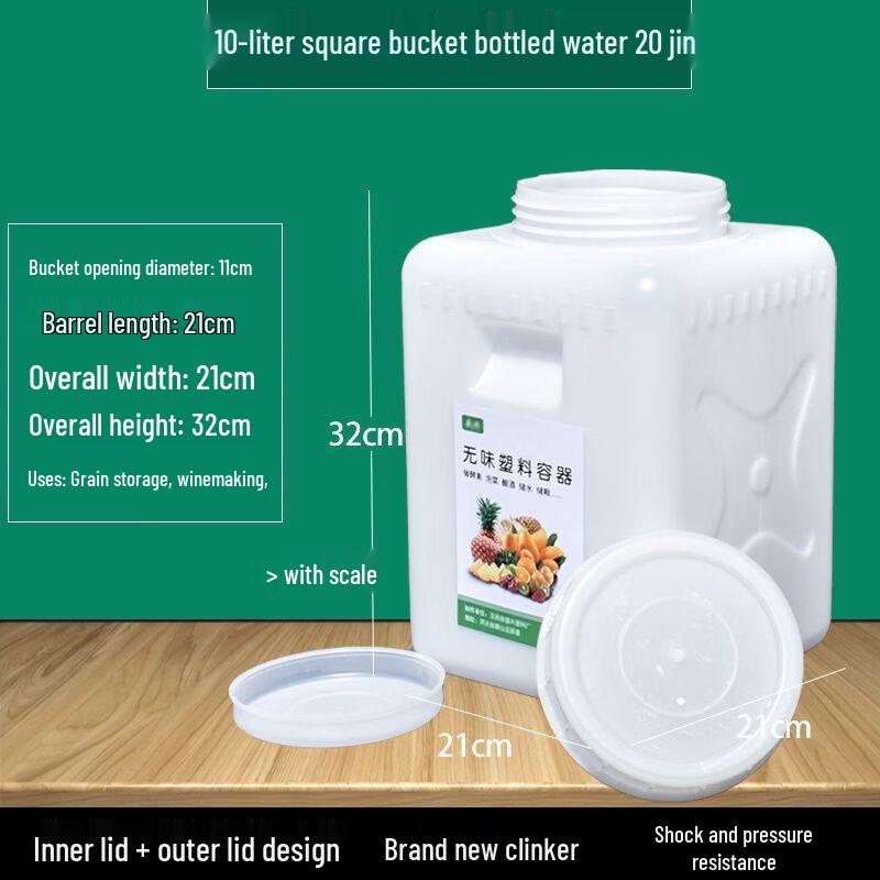 Hanyou Food-Grade Plastic Storage Bucket