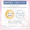 Clear Turn Gomen Ne Suhada Lotion Retinol Niacinamide CICA Ceramide Fermented Extract KOSE