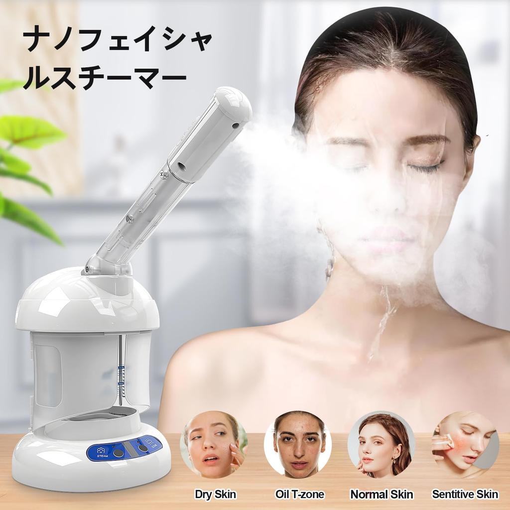 Facial Steamer, Ozone Steamer, Humidifier, Facial Beauty Device, Ozone, Ion, Aroma Function, 400ml Large Capacity Tank, Ideal for Personal Care at Hom