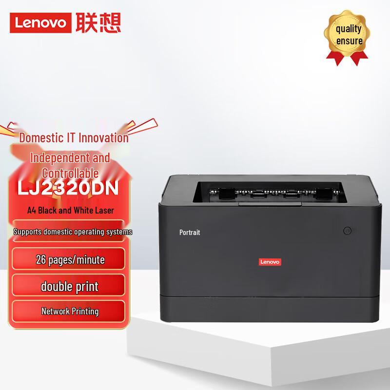 

Lenovo LJ2320DN A4 Black and White Laser Printer CN plug (adapter included)