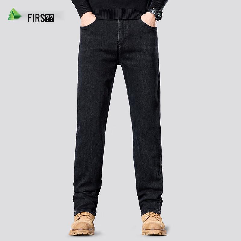 Shanshan Men's Slim Straight Fit Jeans