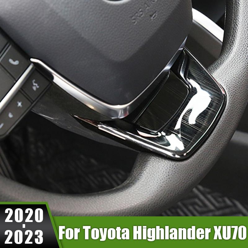 

Для Toyota Highlander XU70 2022 2023 гибридный автомобильный Стайлинг из нержавеющей стали, чехлы на панель рулевого колеса, отделка блестками