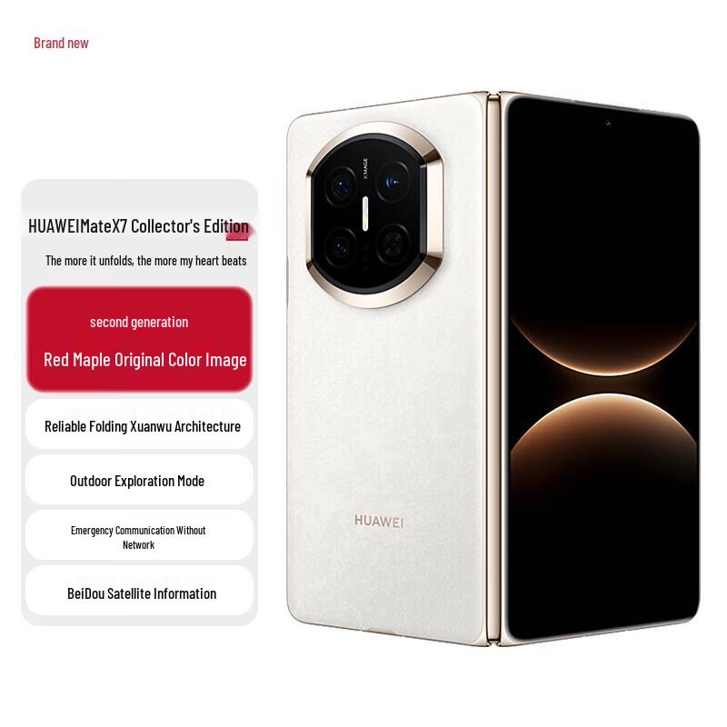 

Huawei Mate X7 Collector s Edition (CN version)