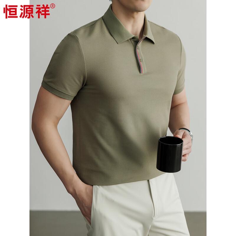 Hengyuanxiang Men's 32S Long-staple Cotton Polo Shirt