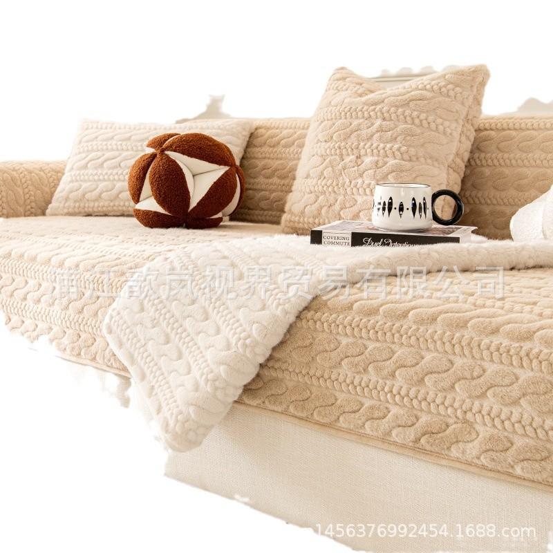 Light Luxury Sofa Cushion, Autumn And Winter Millet Mink Fleece Thickened Warm Seat Cushion, High-End Sofa Cover Cover Cloth Towel