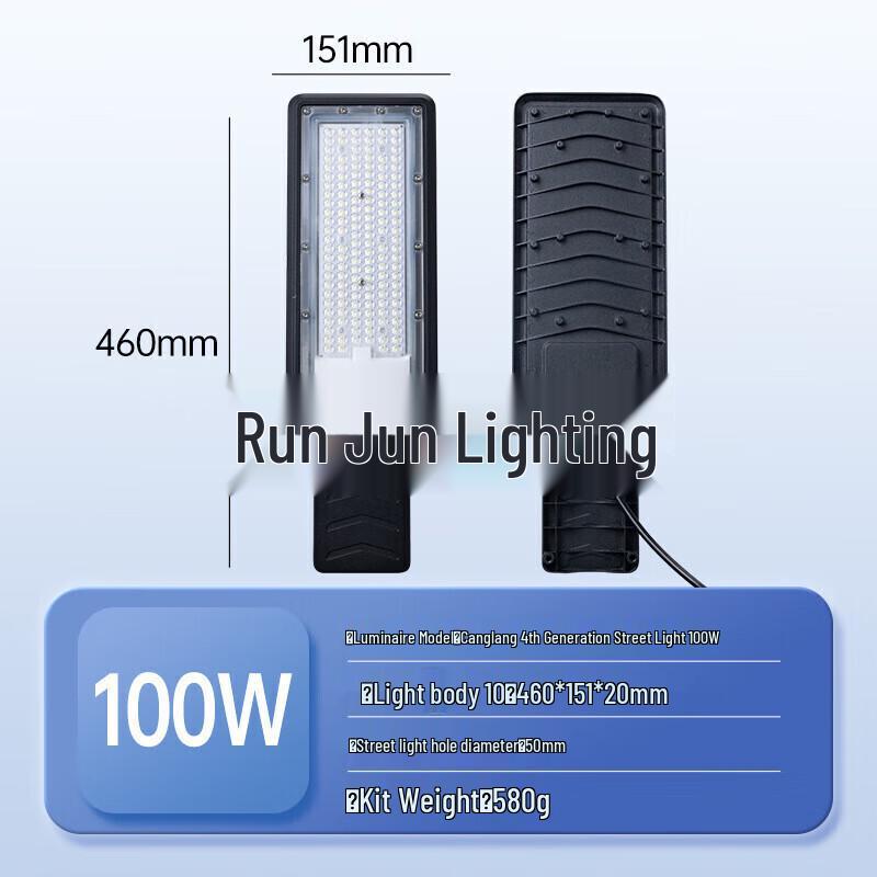 UOSU Outdoor Road Lighting Lamp Head