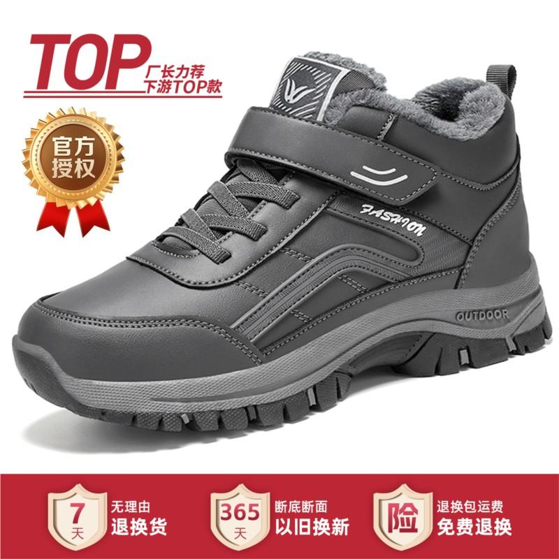 

Boots Woman Snow Fur Shoes Woman Waterproof Shoes Women Plus Size Ankle Boots Platform Botas Mujer Women s Winter Footwear 46 чорний