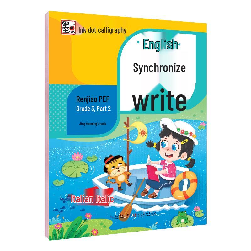 Modian 2026 Edition Primary English Italic Writing Copybook English Italic PEP