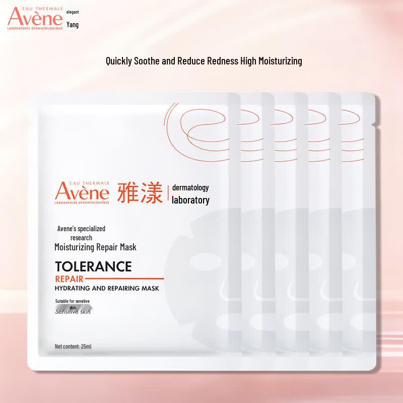 Avene Expert Hydrating & Soothing Repair Mask