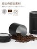 OUTPEAK Neo 2026 Automatic Vacuum Coffee Canister, 0.5L (4.5 oz) Coffee Beans, One-Button Operation, Small Airtight Coffee Canister with Scoop, Stainl