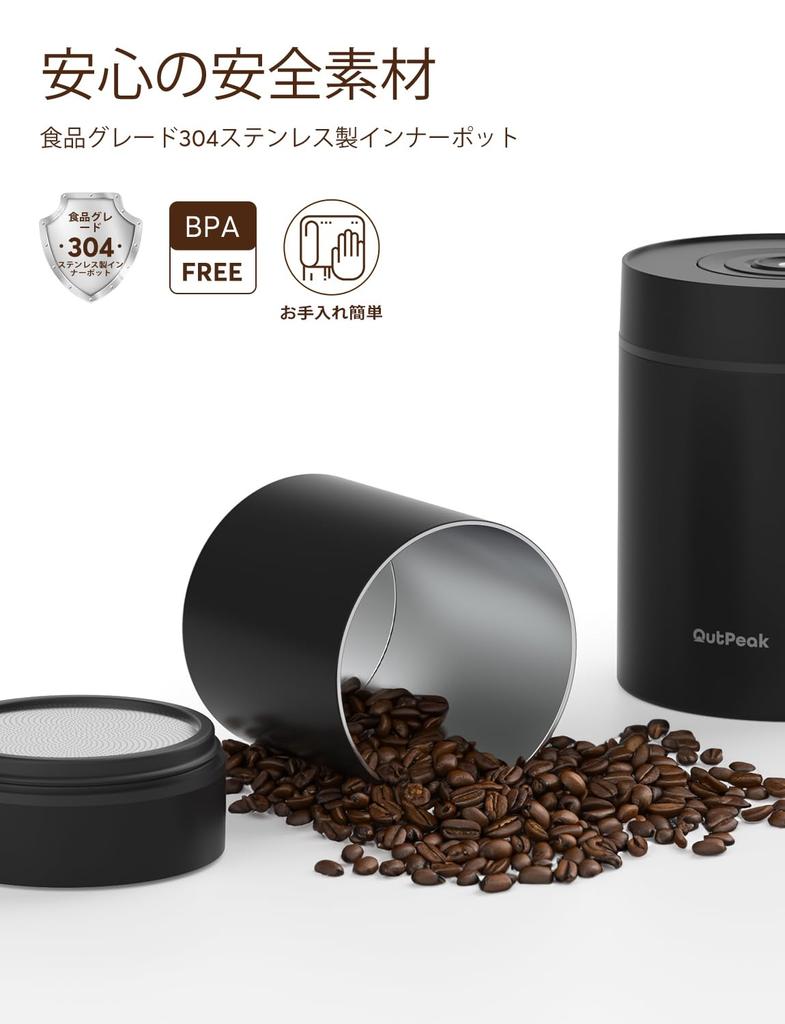 OUTPEAK Neo 2026 Automatic Vacuum Coffee Canister, 0.5L (4.5 oz) Coffee Beans, One-Button Operation, Small Airtight Coffee Canister with Scoop, Stainl