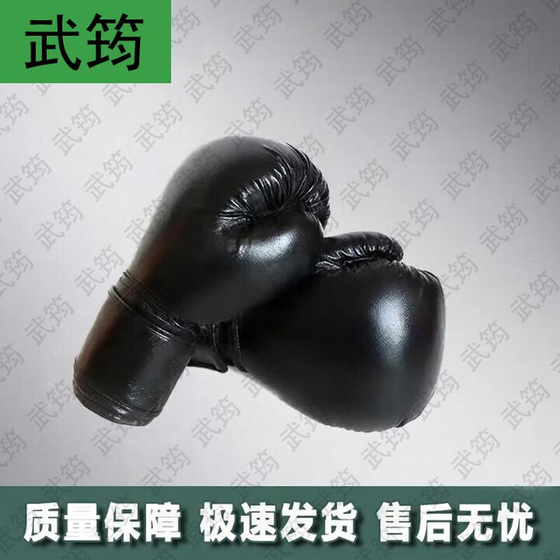 Combat Fundamentals Training Boxing Gloves