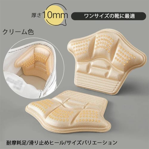 XINSHEYE Heel Pads, Prevents Shoes from Slipping and Blisters (2 Pairs Yellow, 2 Pairs Black) - Prevents Blisters, Pain, Heel Repair, Patches, Unisex,