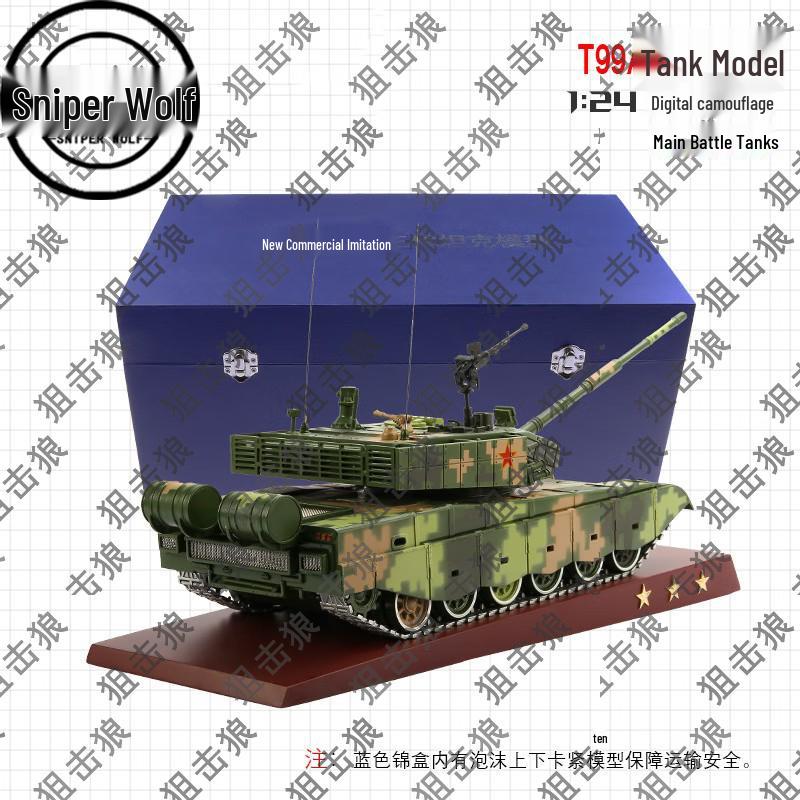 Sniper Wolf Type 99A Tank Replica Model