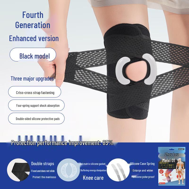 Ding Bai 4th Gen Professional Sports Meniscus Knee Brace