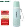 Starbucks Blue Mist Dream Tea Filter Tumbler 600ml