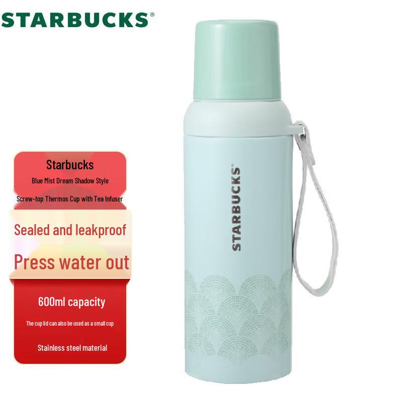 Starbucks Cyan Mist Dream Insulated Tea Tumbler 600ml