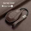 Jihu Alpha T5 Key Cover - Women's Genuine Leather Case for S5 New Energy Vehicle