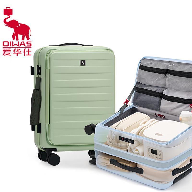 

Чемодан OIWAS с жестким корпусом, боковым открытием, для путешествий